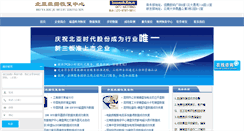 Desktop Screenshot of byhex.com